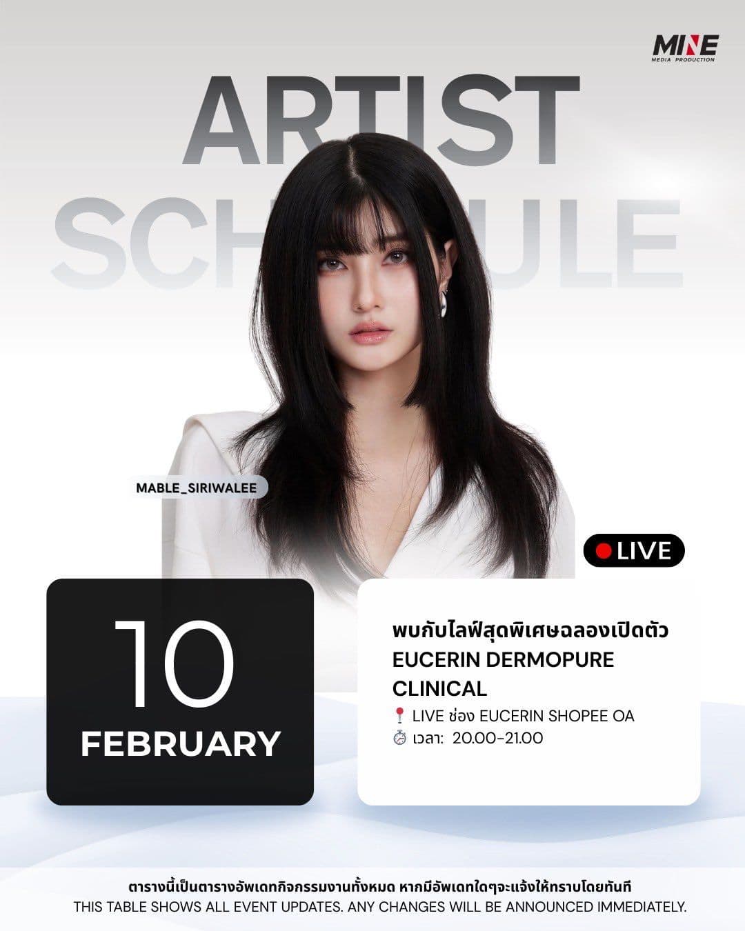 Special live stream celebrating the launch of EUCERIN DERMOPURE CLINICAL