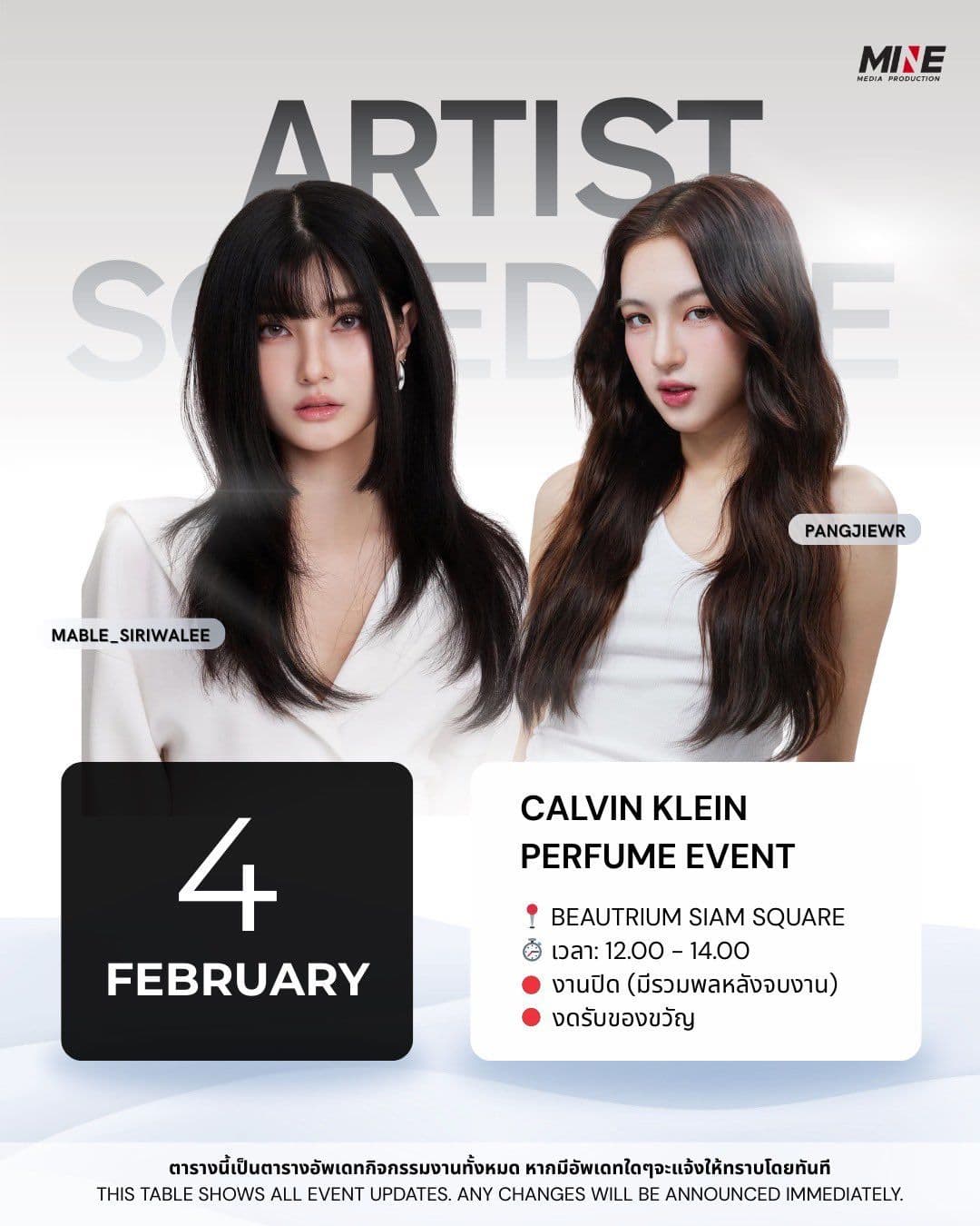 CALVIN KLEIN PERFUME EVENT