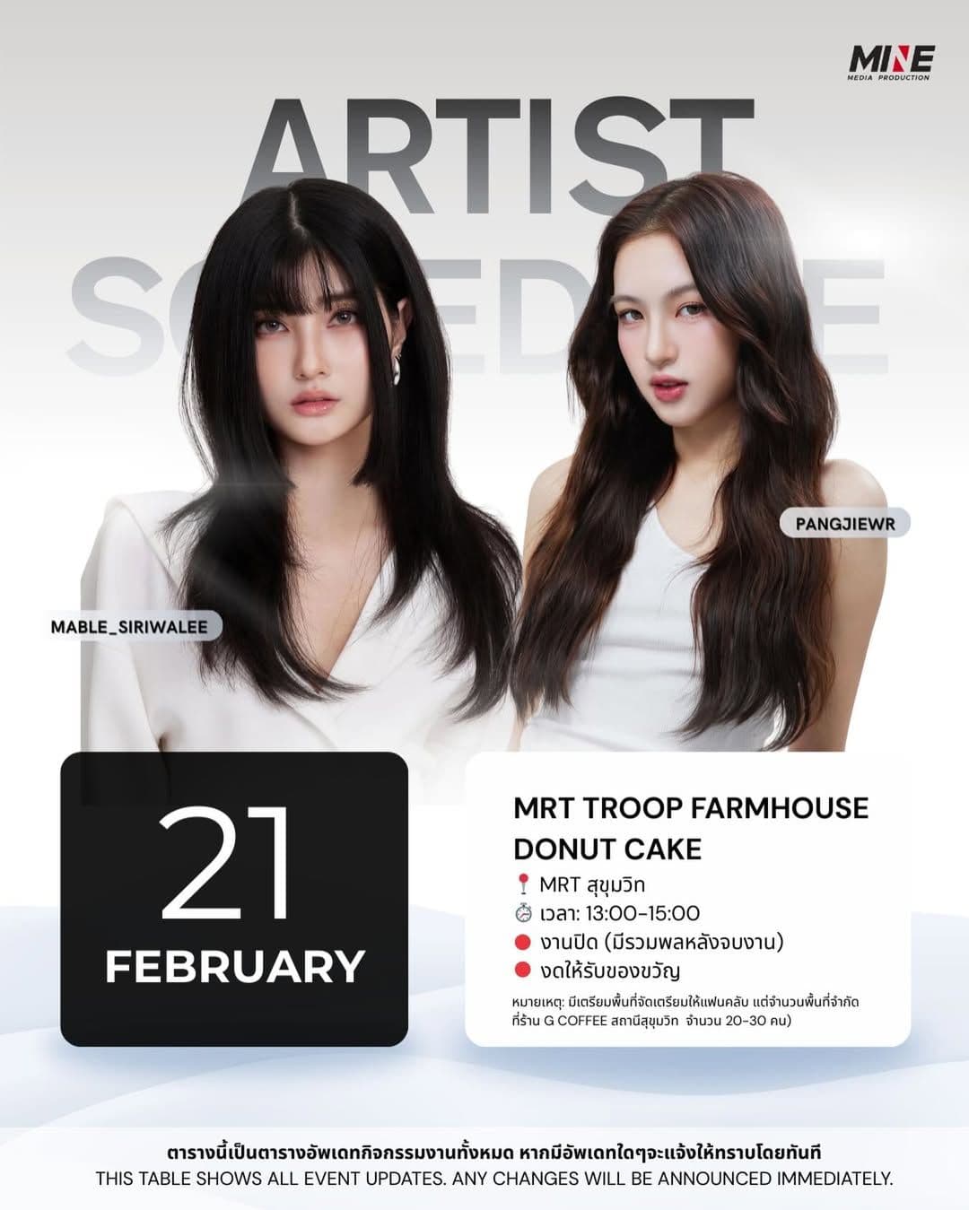 MRT Troop Farmhouse Donut Cake